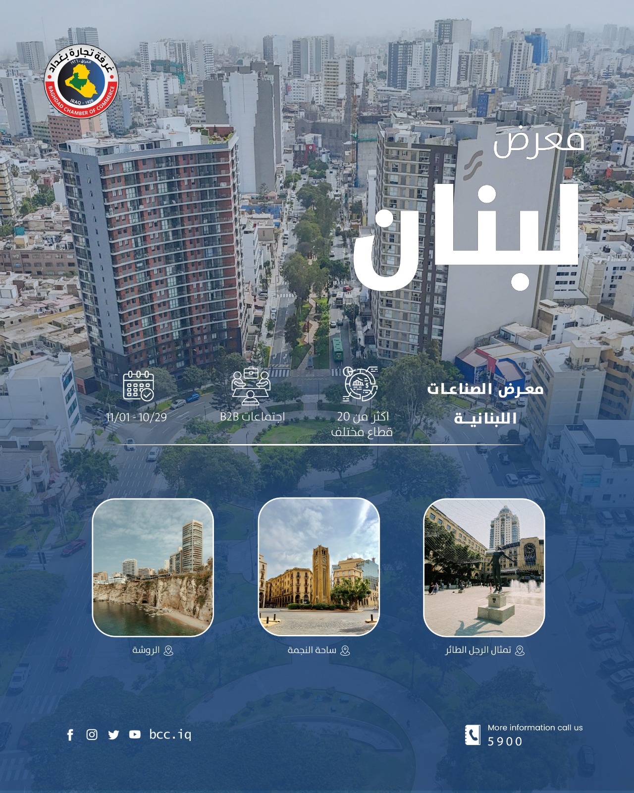  السادة رجال الأعمال وأصحاب الشركات المحترمون،                    Event Title (English)*                                  Event Details (Arabic)      |||| (Arabic) Event Details xxxxxxxxxx ​                   Event Details (English)      |||| (Arabic) Eve
