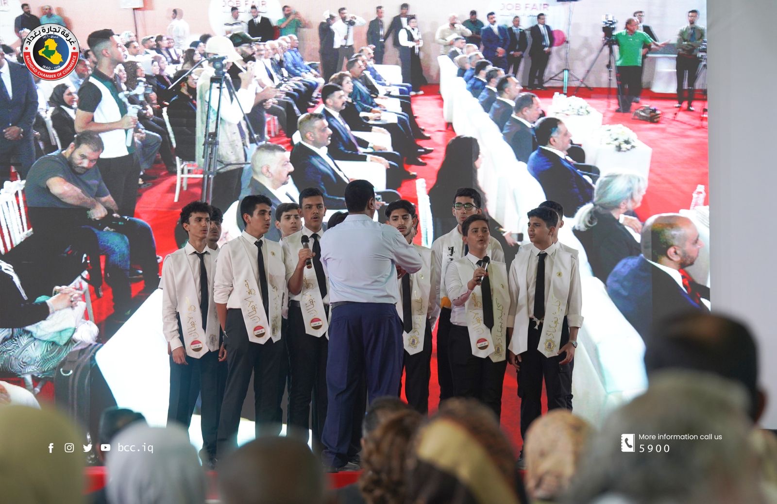 غرفة تجارة بغداد: تشارك في معرض الوظائف لدعم الشباب