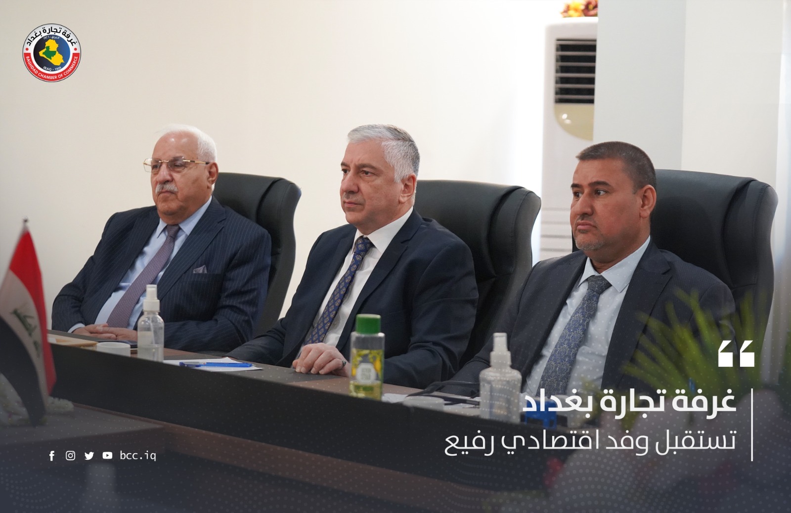 غرفة تجارة بغداد تستقبل وفد اقتصادي رفيع 