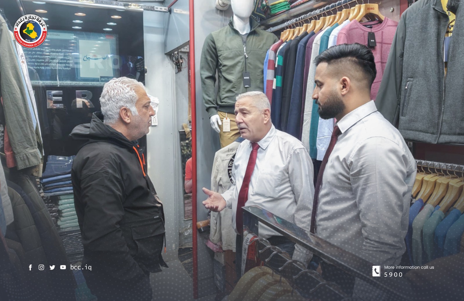  غرفة تجارة بغداد تتابع مركز الشورجة التجاري 