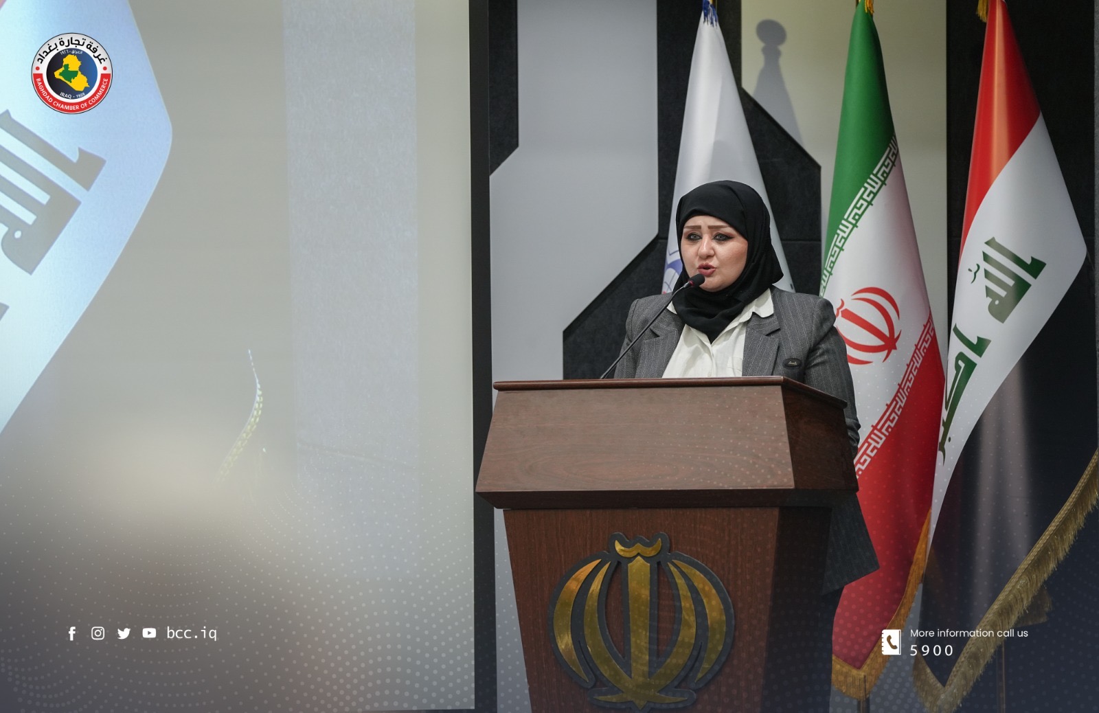  غرفة تجارة بغداد: تشارك في المنتدى الوطني الاول   