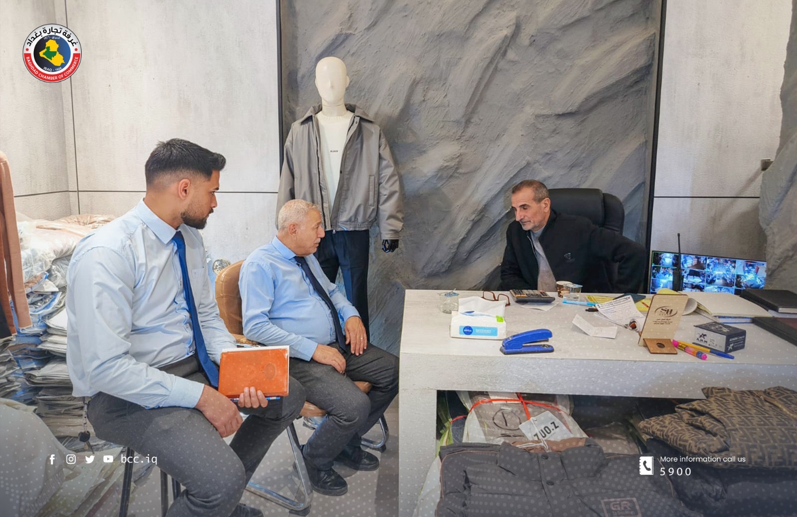  عمارة الضمان تحت مجهر غرفة تجارة بغداد