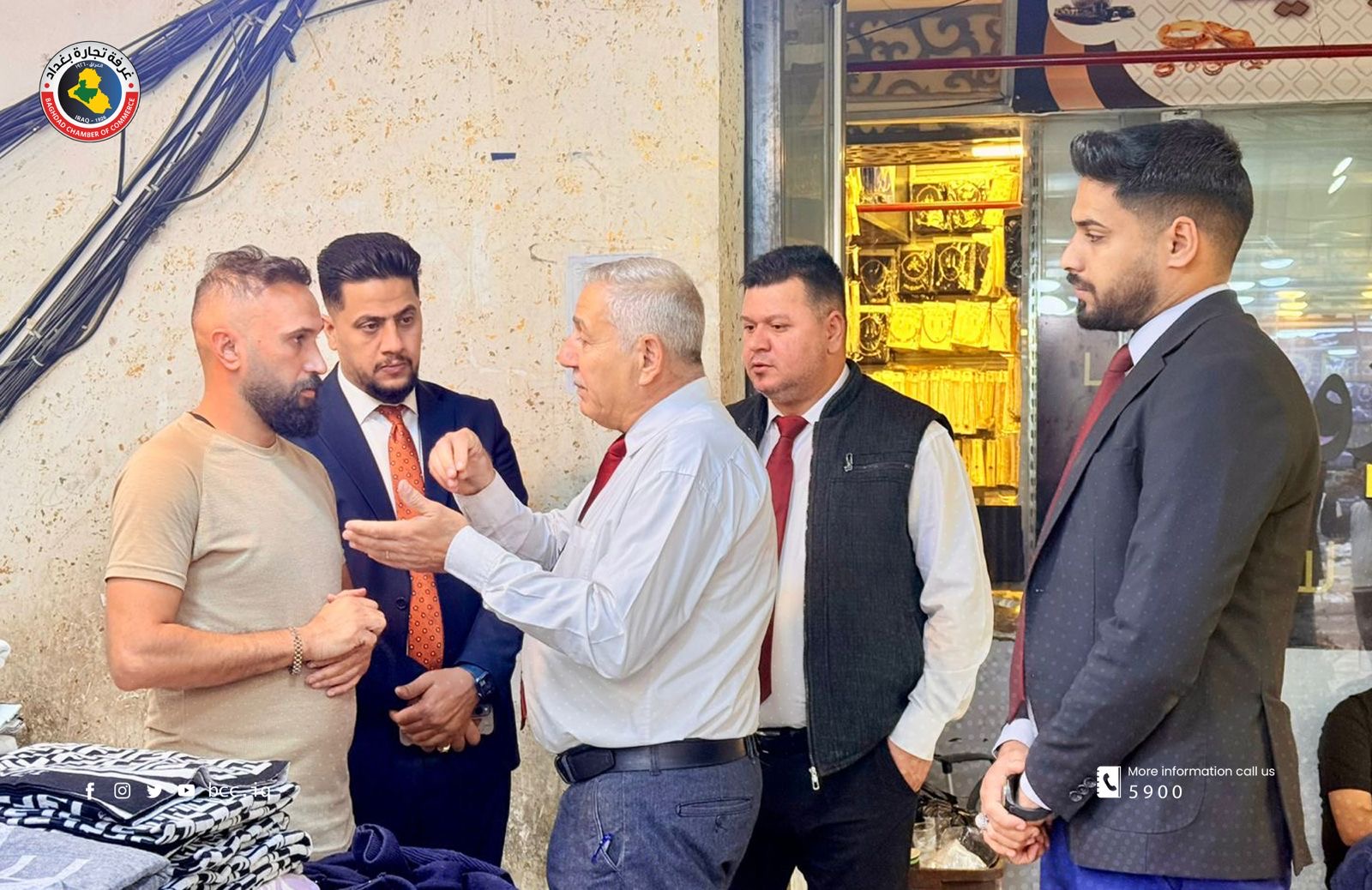  عمارة القادسية تحت مجهر غرفة تجارة بغداد 