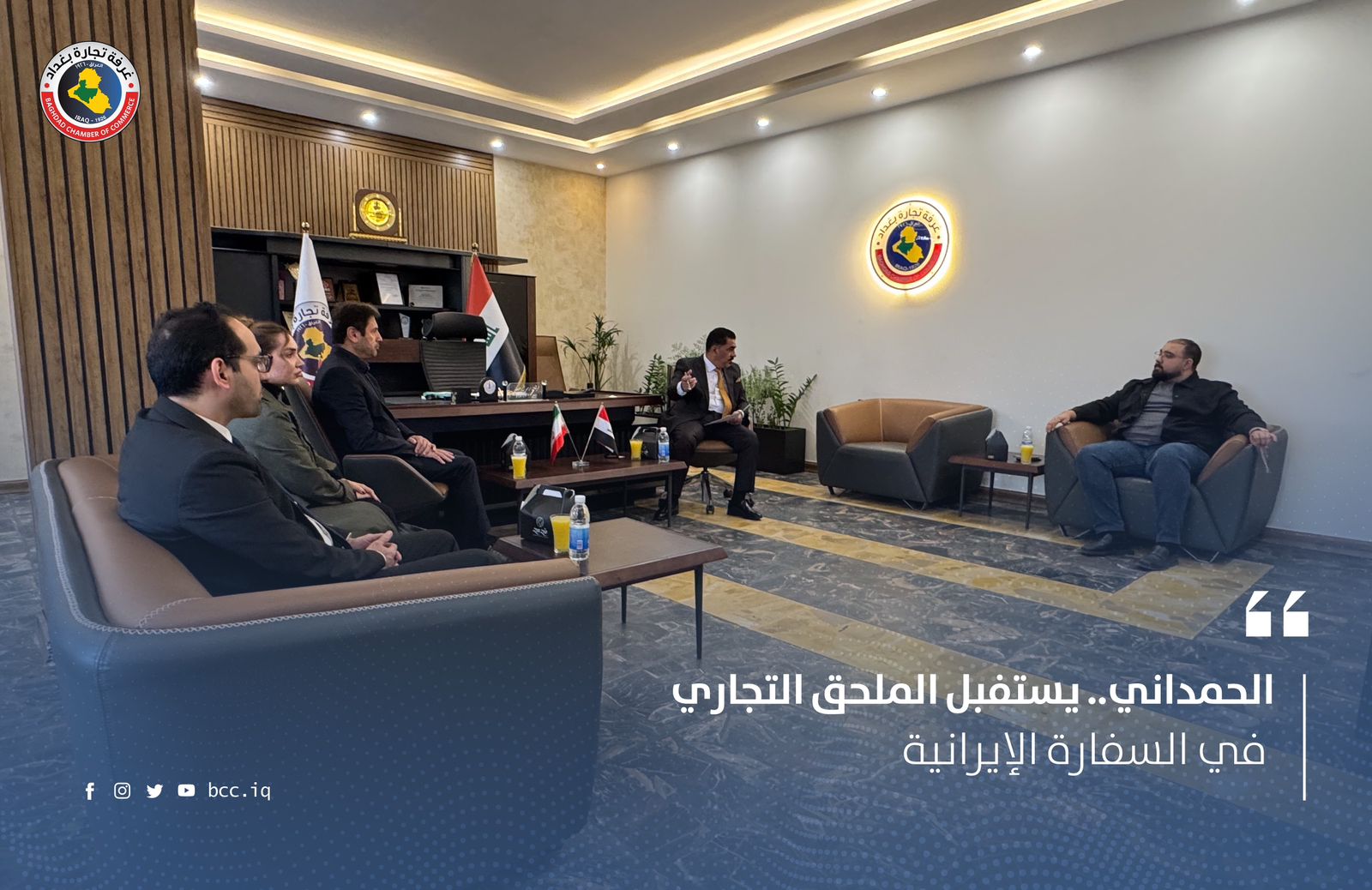 الحمداني.. يستقبل الملحق التجاري في السفارة الإيرانية