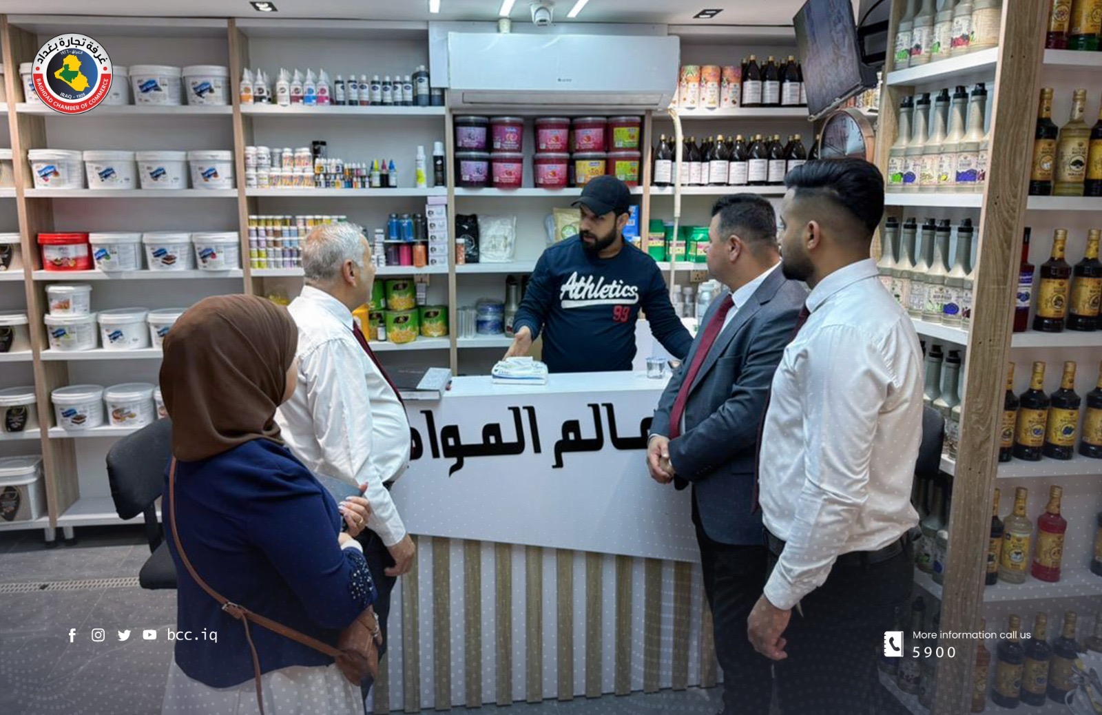  غرفة تجارة بغداد تتابع سوق المطيبات في مركز الشورجة التجاري                