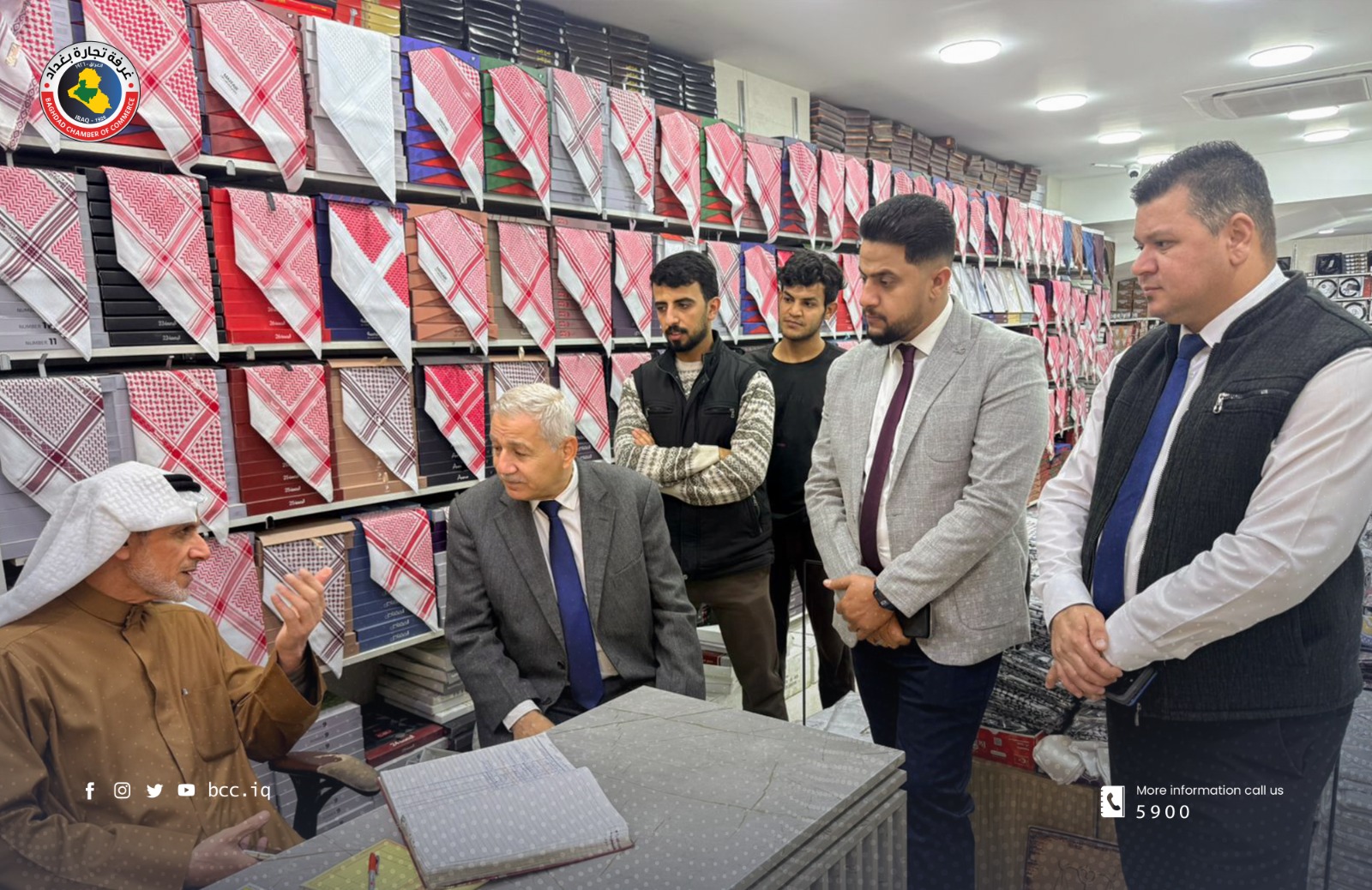  عدسة غرفة تجارة بغداد توجه صوب سوق الرصافي