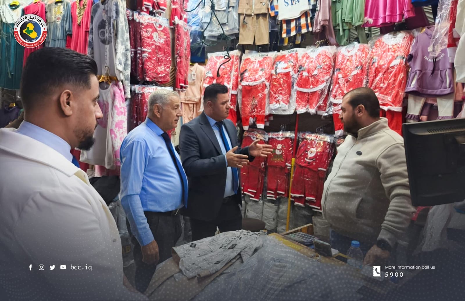  السوق الإيرانية: تحت مجهر غرفة تجارة بغداد 