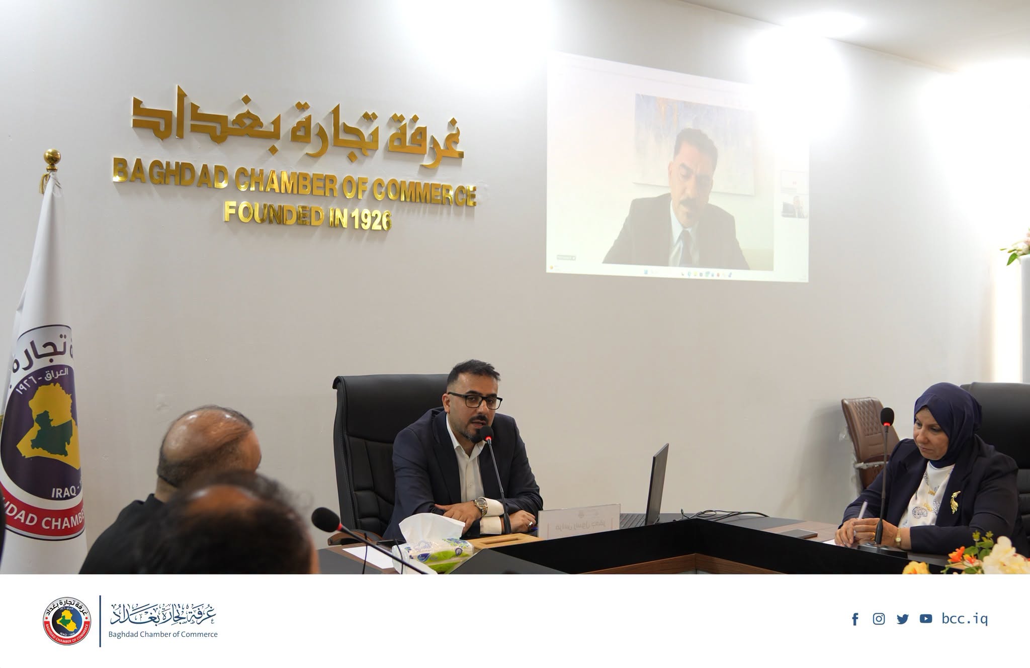 غرفة تجارة بغداد تطلق مسارا للتطوير المؤسسي والحوكمة الرقمية
