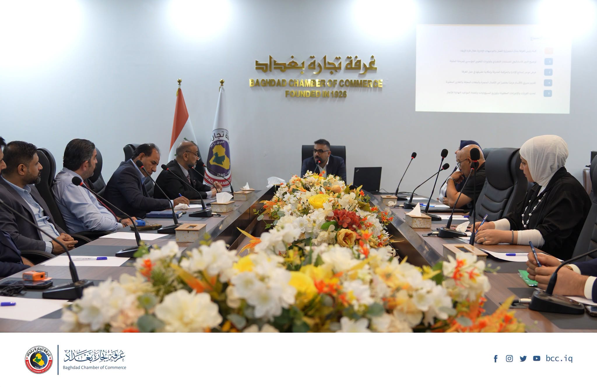 غرفة تجارة بغداد تطلق مسارا للتطوير المؤسسي والحوكمة الرقمية